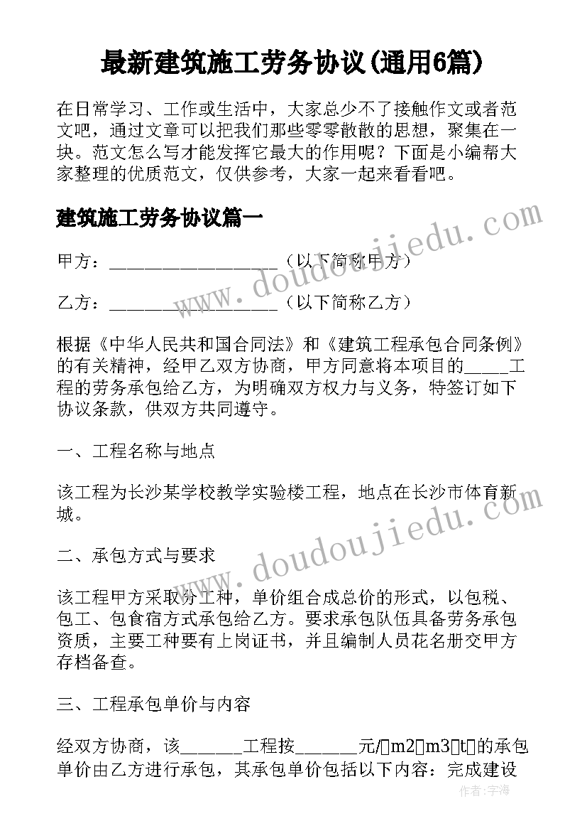 2023年形容桥的词语四个字 形容心得体会词语(优质10篇)