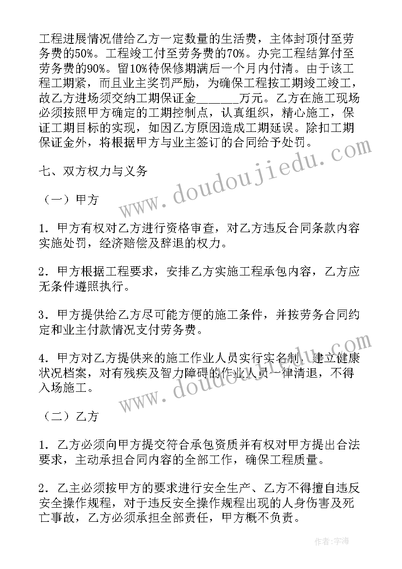 2023年形容桥的词语四个字 形容心得体会词语(优质10篇)