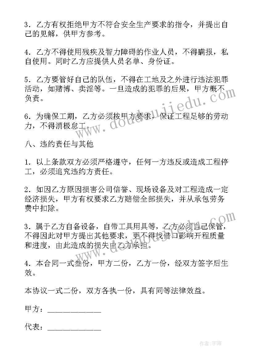 2023年形容桥的词语四个字 形容心得体会词语(优质10篇)