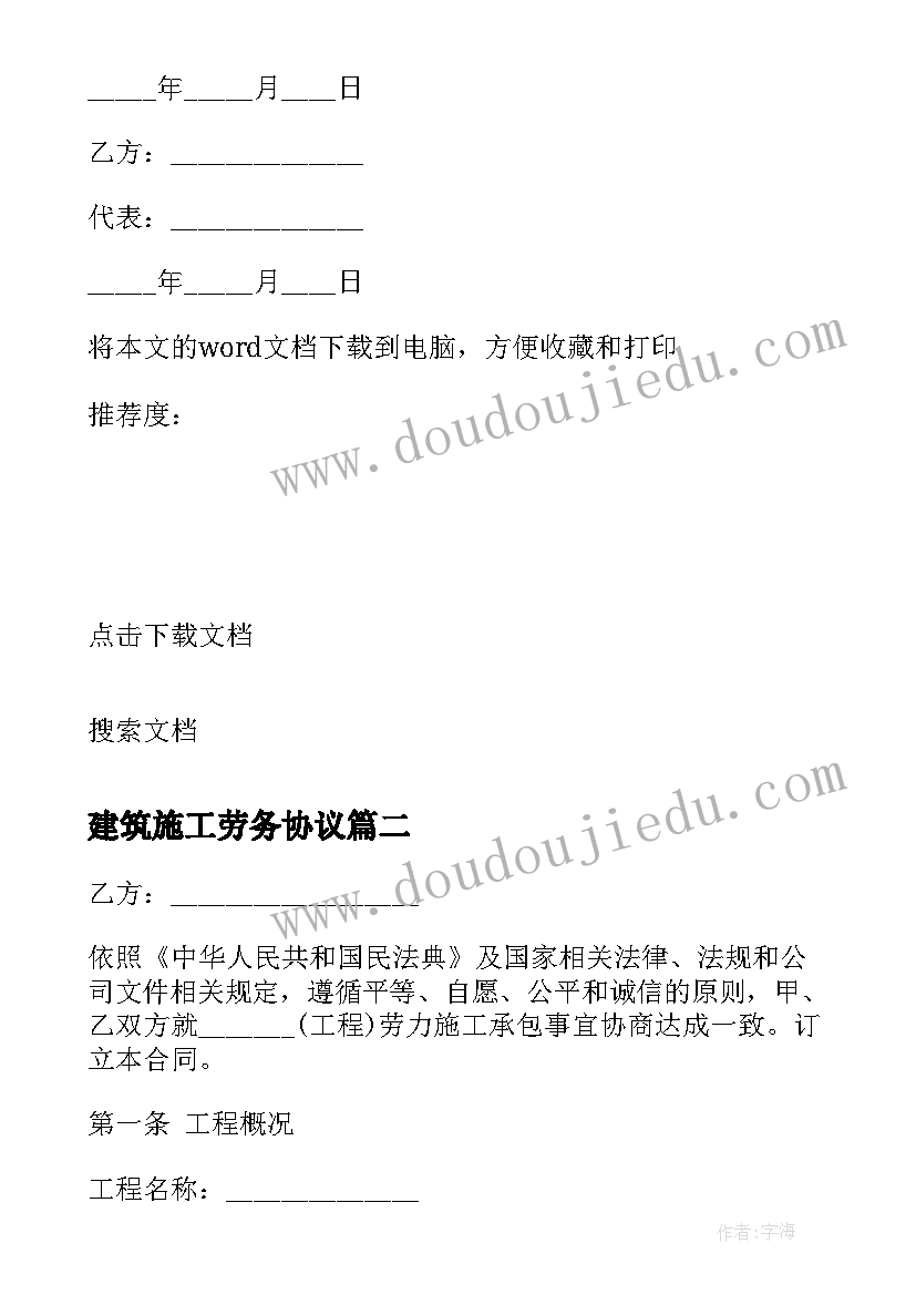 2023年形容桥的词语四个字 形容心得体会词语(优质10篇)