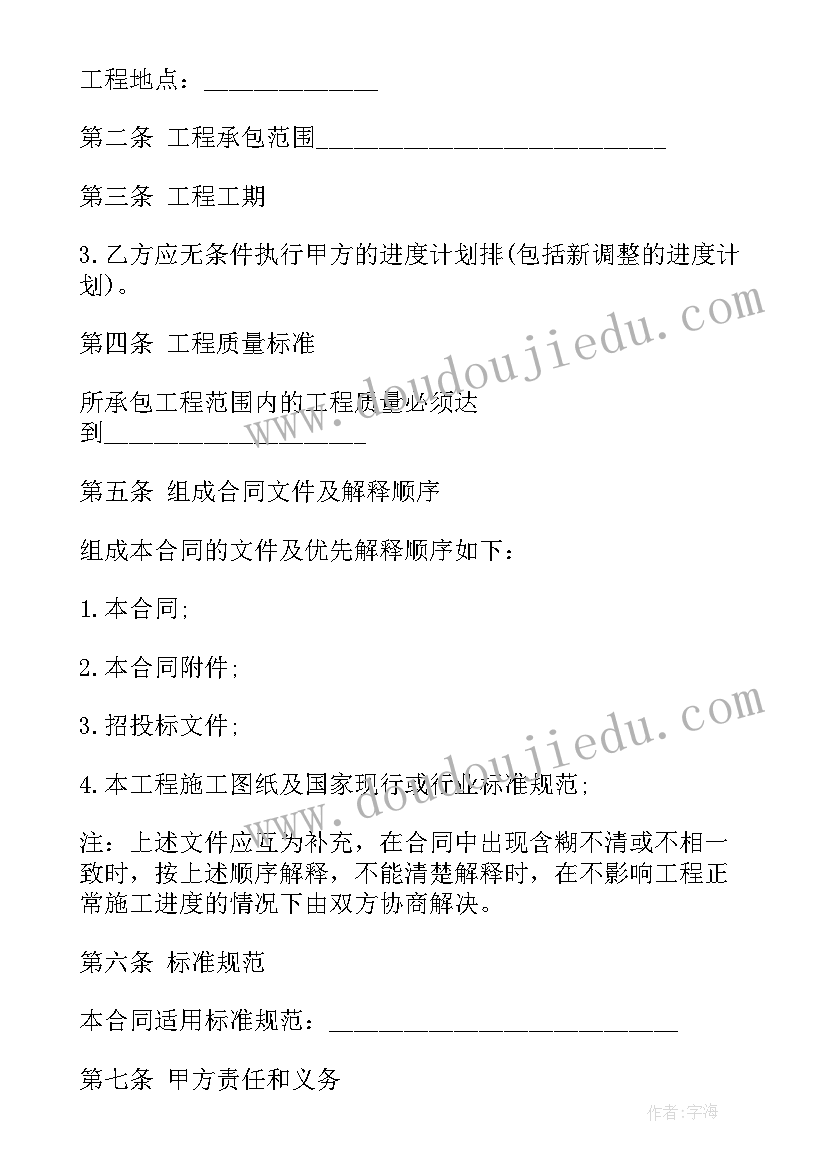 2023年形容桥的词语四个字 形容心得体会词语(优质10篇)