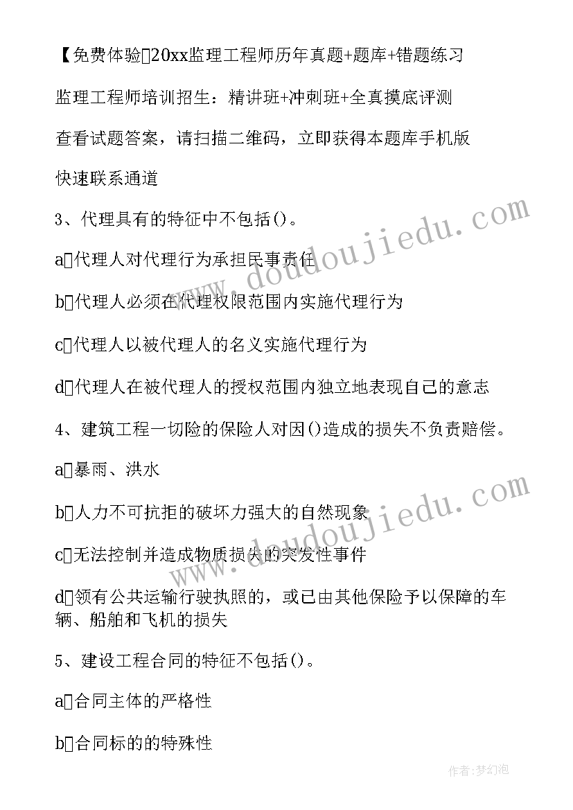 最新个人工作总结简要(实用6篇)