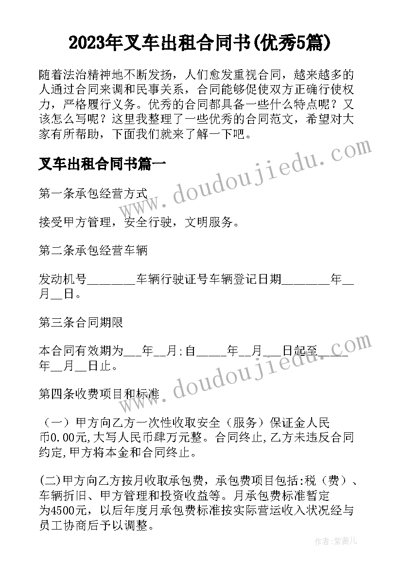 2023年述职报告对未来规划(优质5篇)