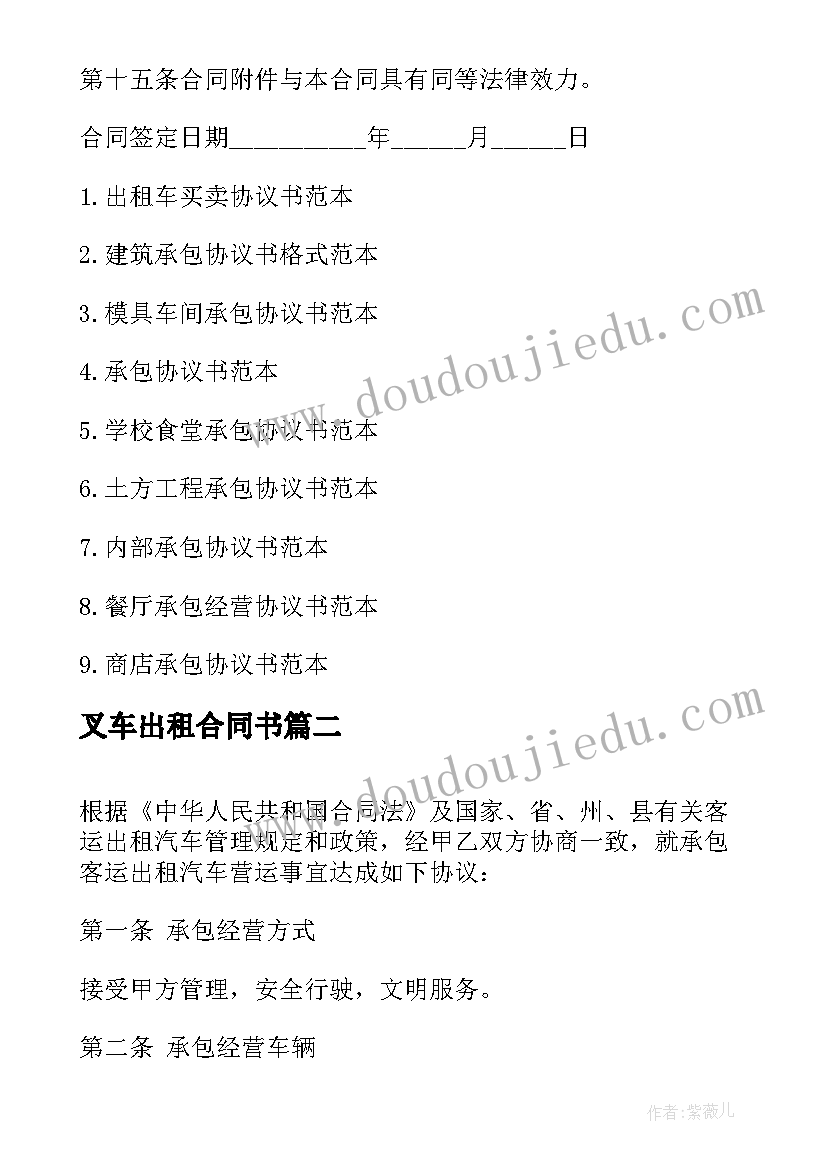 2023年述职报告对未来规划(优质5篇)