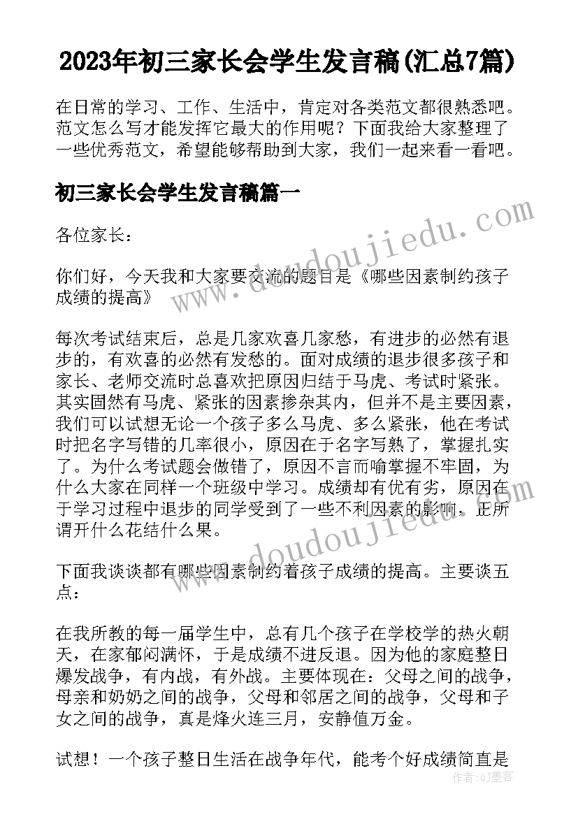 西藏明信片祝福语 明信片的祝福语(实用8篇)