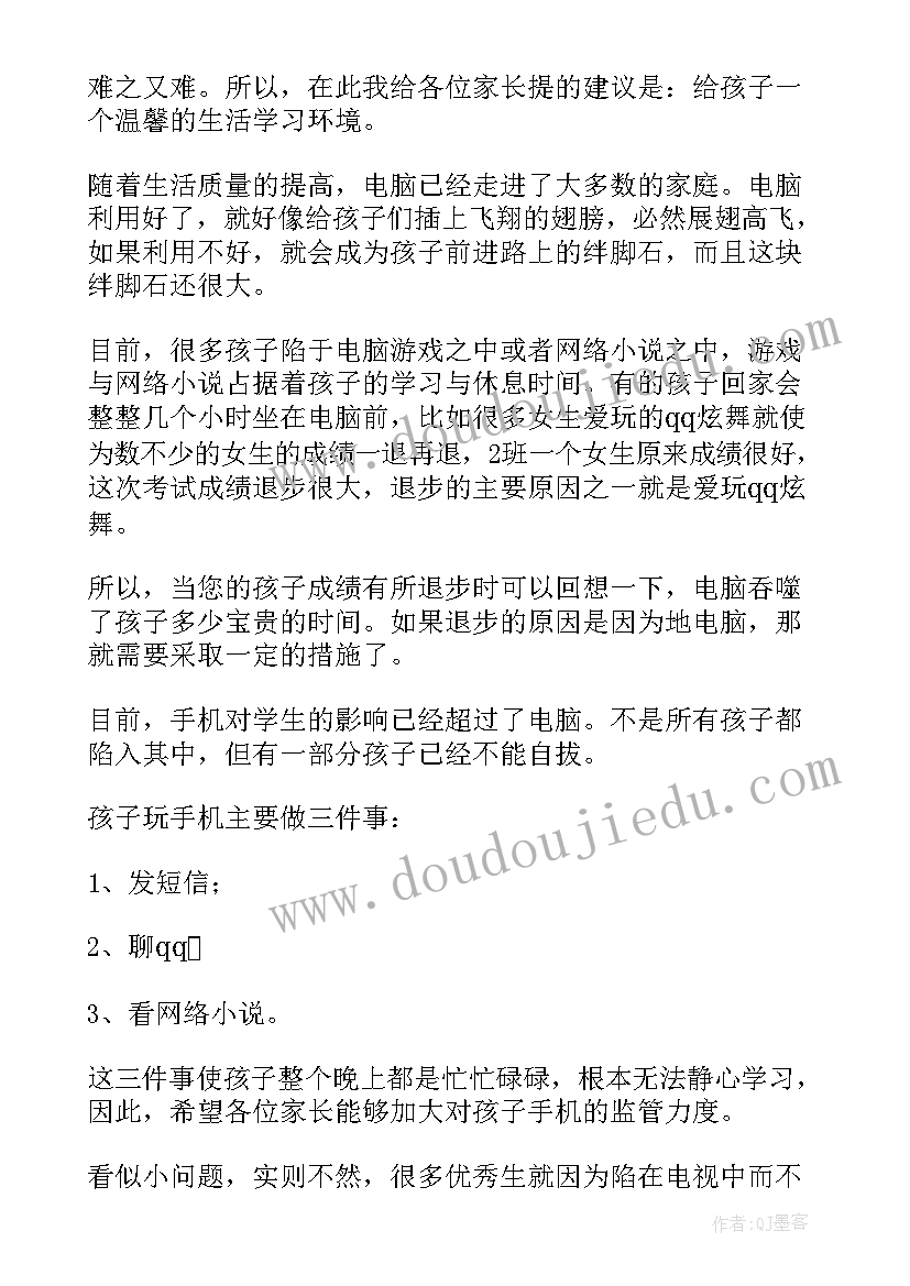 西藏明信片祝福语 明信片的祝福语(实用8篇)