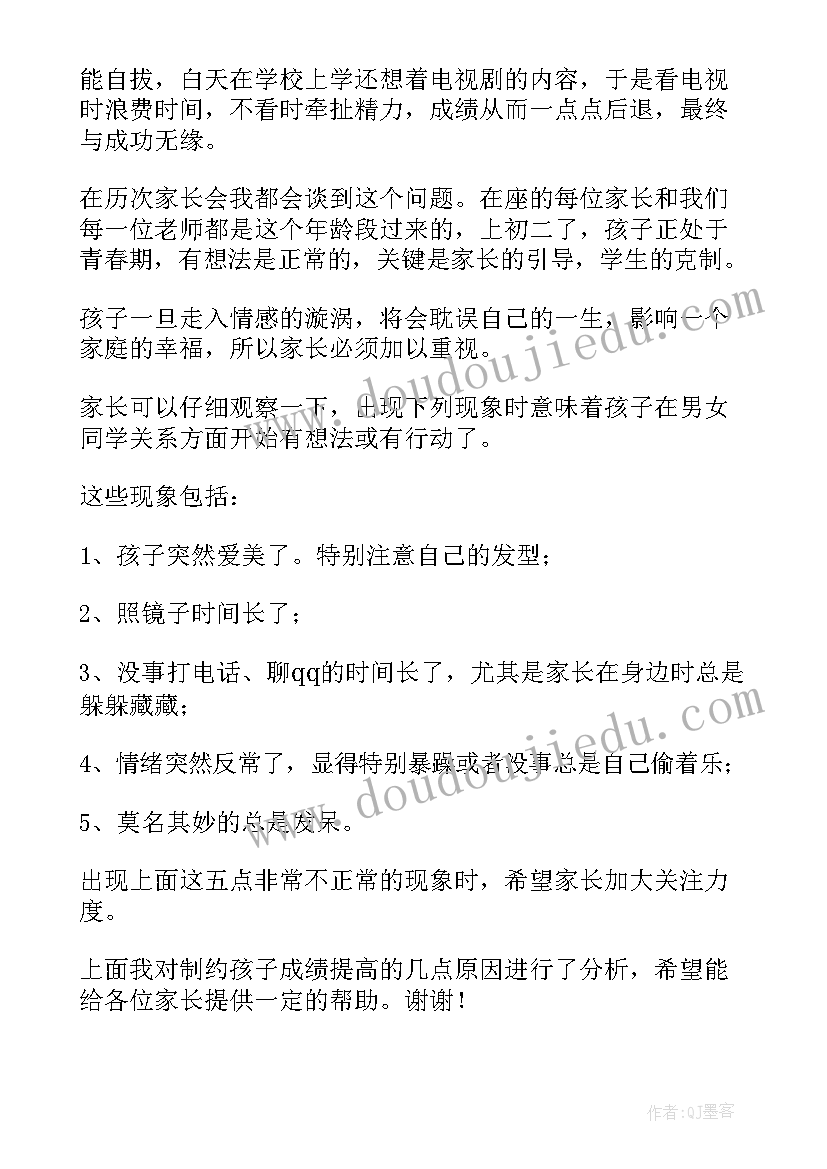 西藏明信片祝福语 明信片的祝福语(实用8篇)