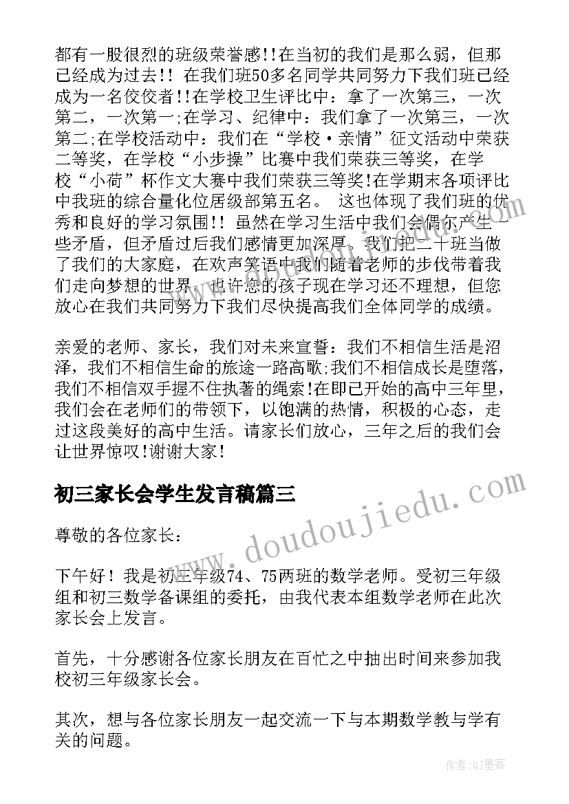 西藏明信片祝福语 明信片的祝福语(实用8篇)