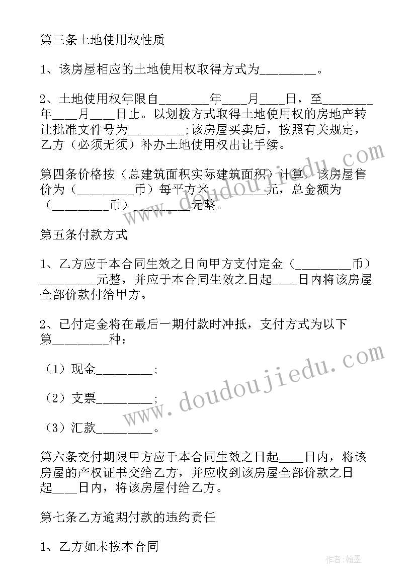 2023年三八妇女才艺秀活动方案(通用5篇)