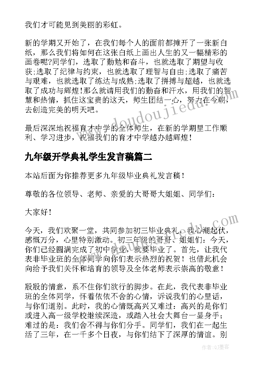 年终总结开场白(实用6篇)