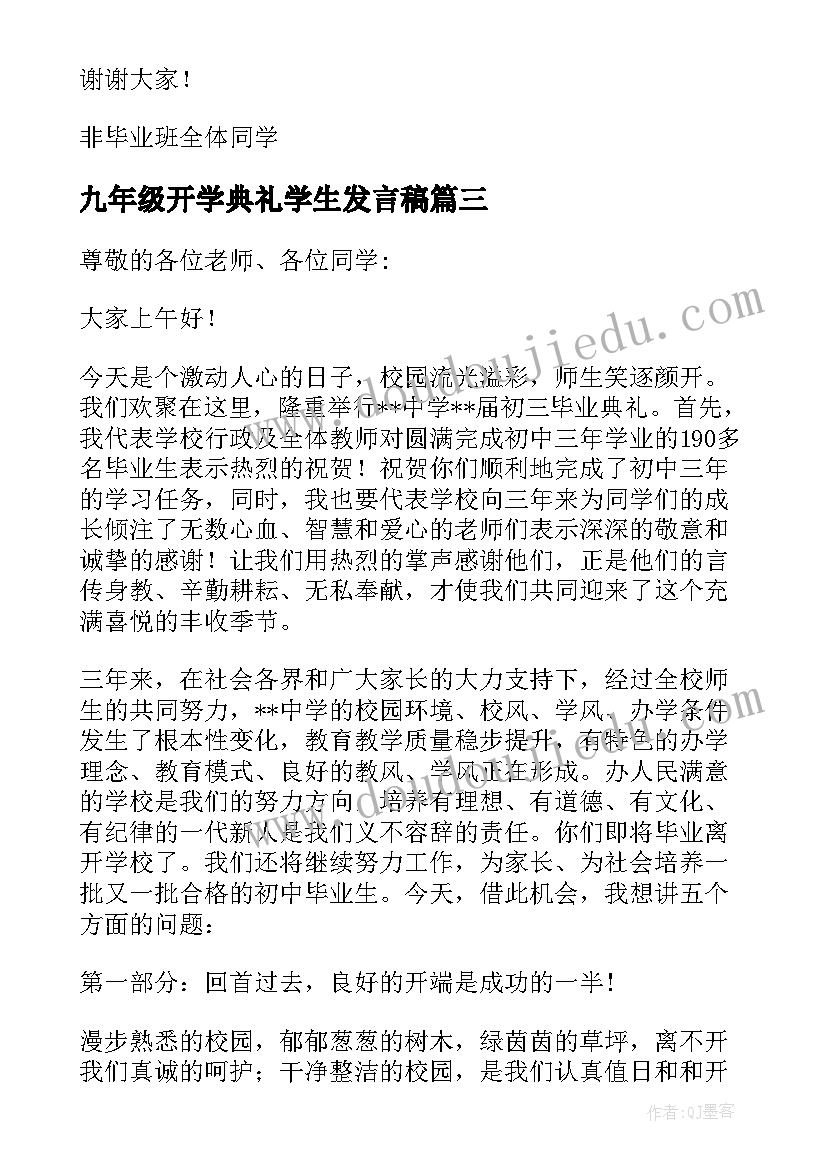 年终总结开场白(实用6篇)