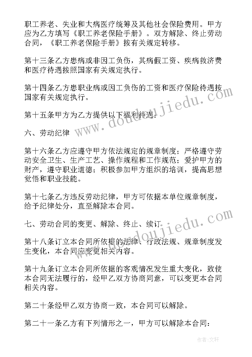 2023年美的段落和摘抄(模板7篇)