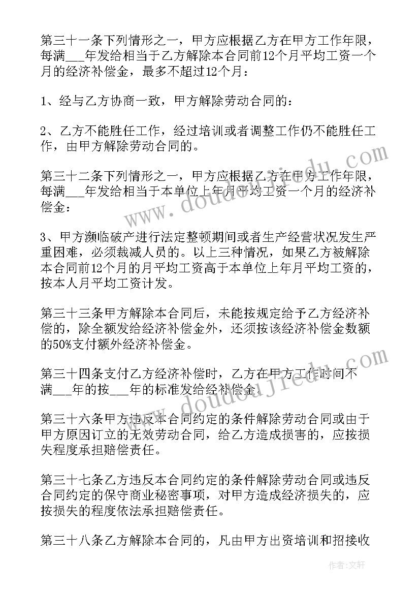 2023年美的段落和摘抄(模板7篇)