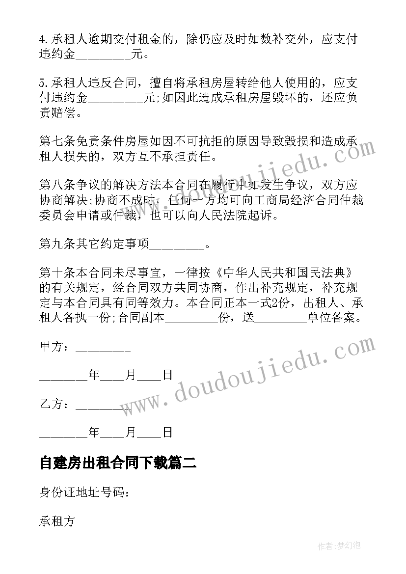 完工报告英文 项目完工总结报告(模板5篇)