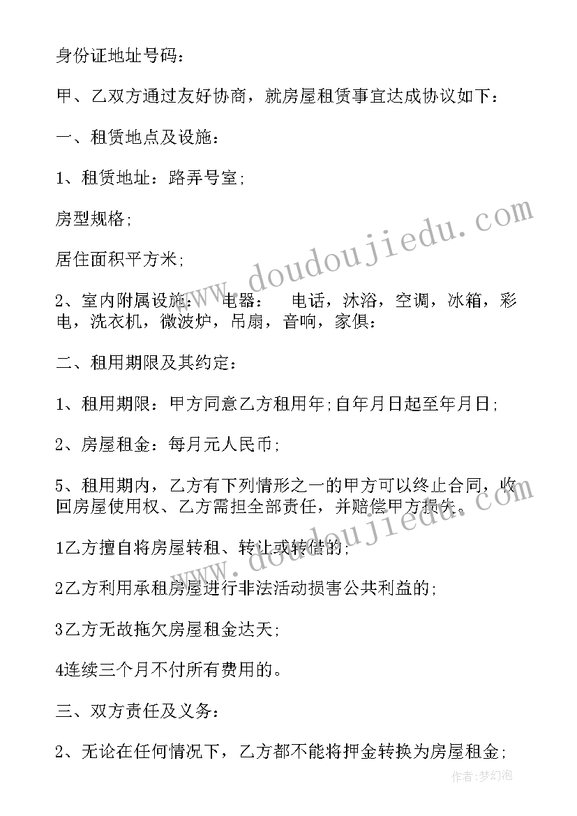 完工报告英文 项目完工总结报告(模板5篇)