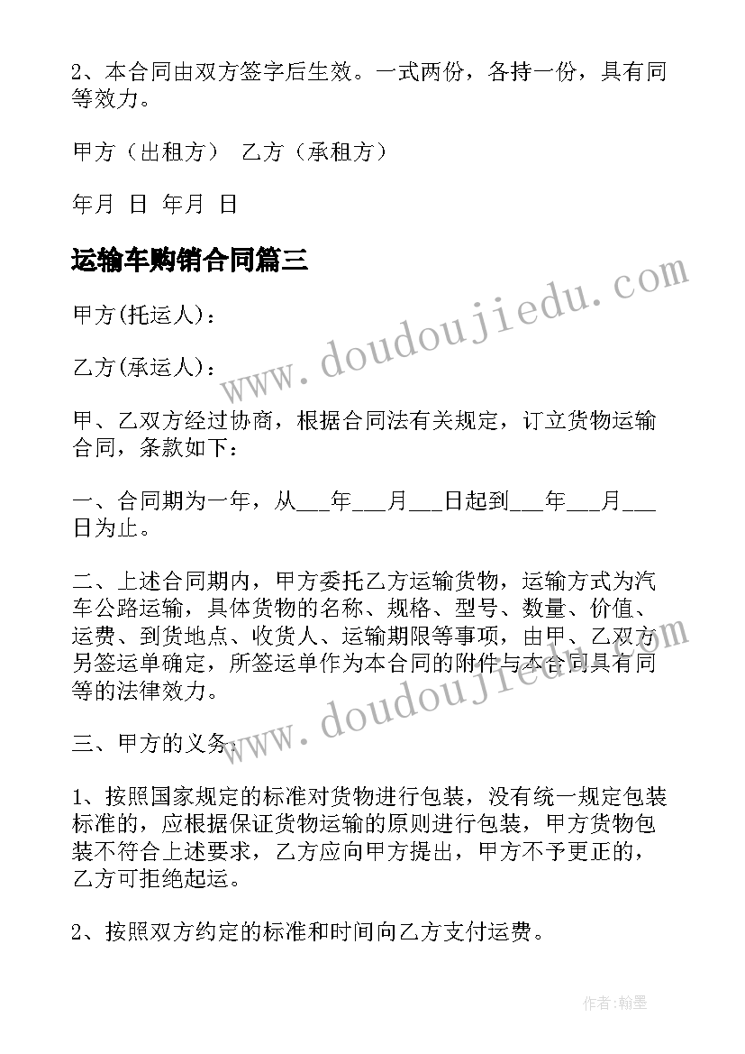 最新健康你我他演讲稿(汇总5篇)