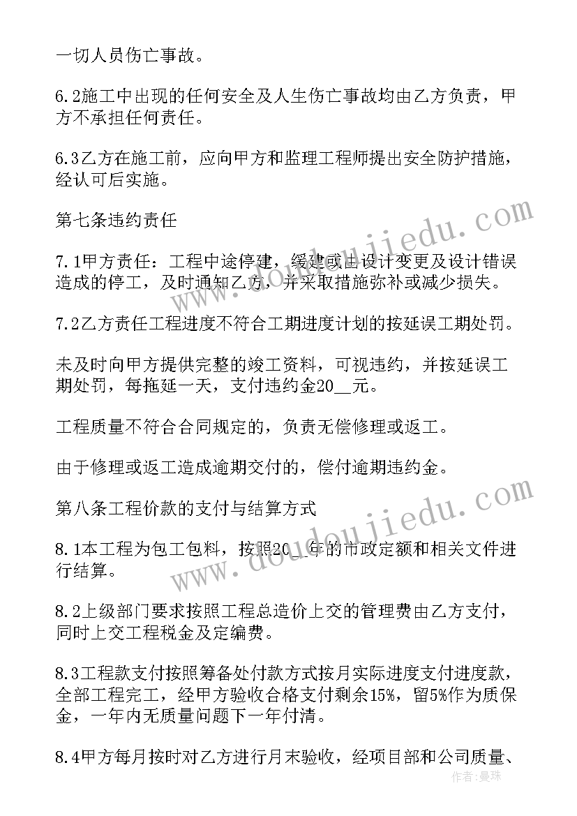 个人财务工作总结及下一年工作计划(大全5篇)