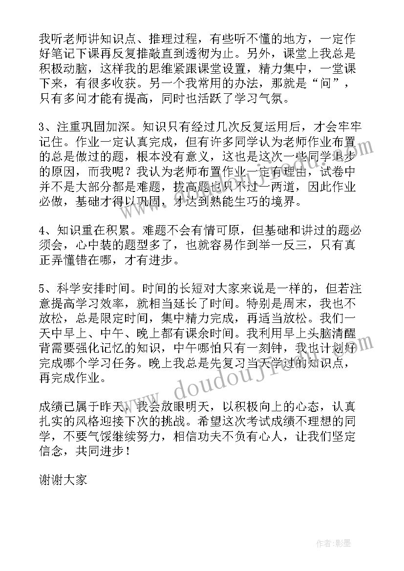 2023年三年二期语文教学工作总结(优质10篇)