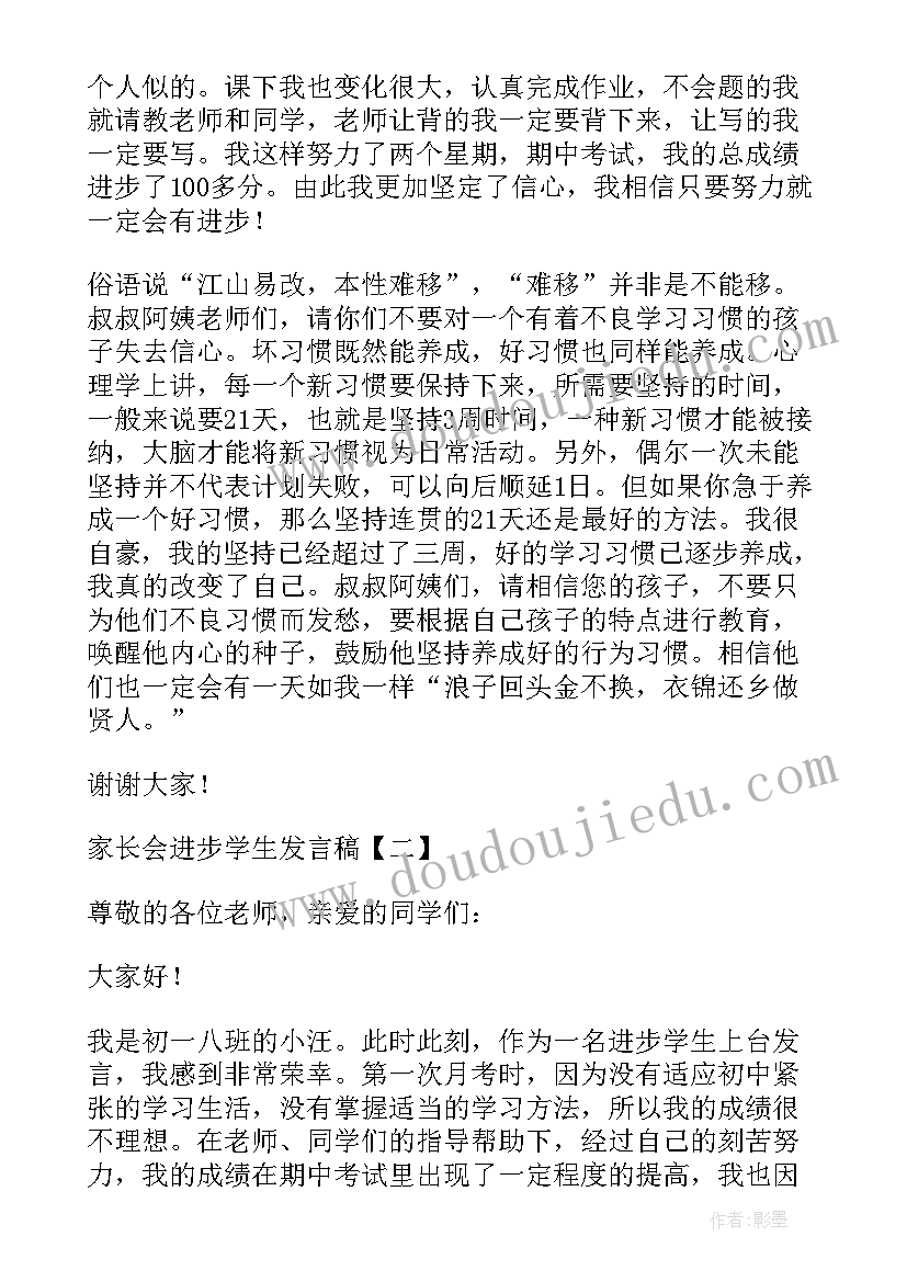 2023年三年二期语文教学工作总结(优质10篇)