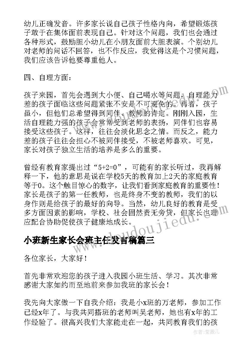 企业运动会标语口号 企业运动会标语条幅(实用5篇)