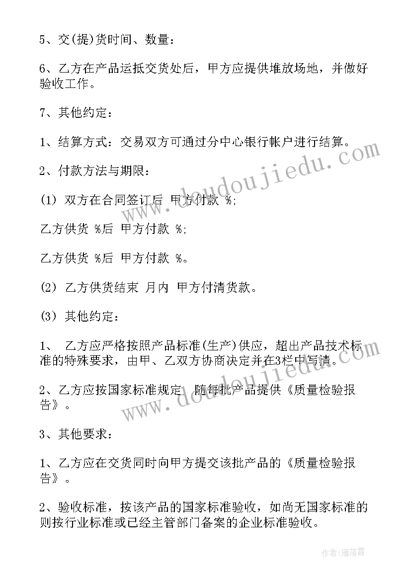 2023年小学音乐课期末总结 小学期末教学工作总结(汇总9篇)