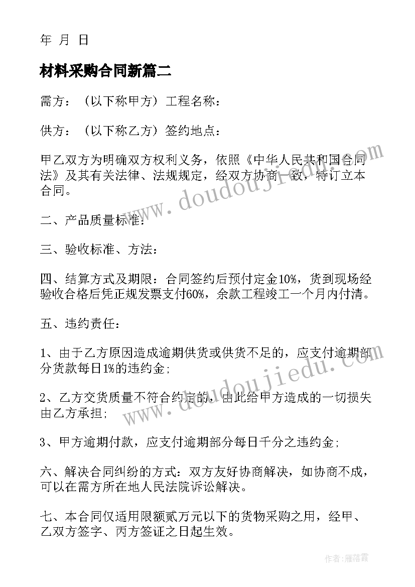 2023年小学音乐课期末总结 小学期末教学工作总结(汇总9篇)