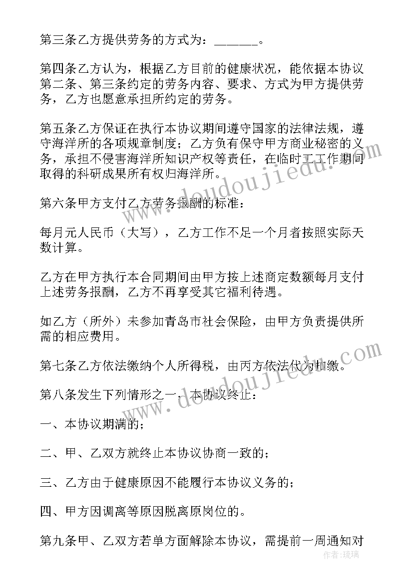 2023年教育系统党员承诺 教育局党员承诺书(优质5篇)