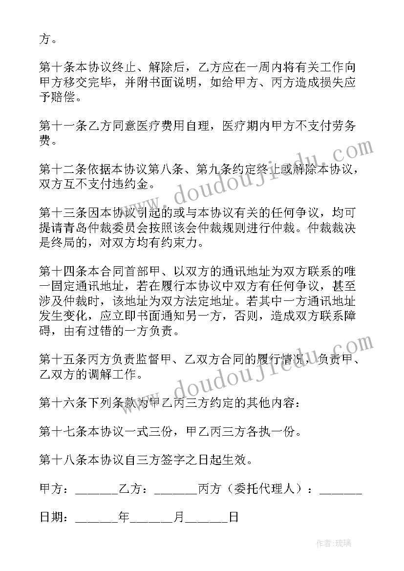 2023年教育系统党员承诺 教育局党员承诺书(优质5篇)