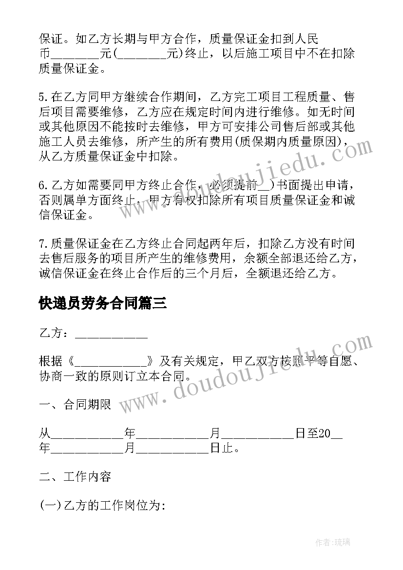 2023年教育系统党员承诺 教育局党员承诺书(优质5篇)