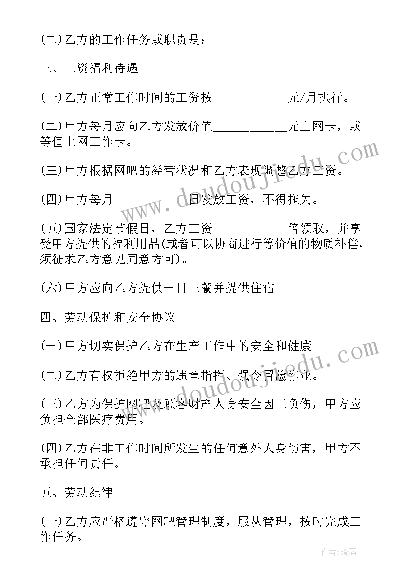 2023年教育系统党员承诺 教育局党员承诺书(优质5篇)