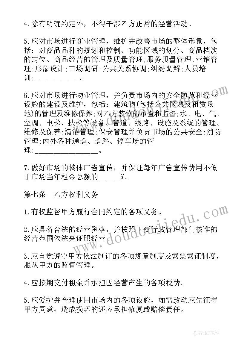 小学绩效自评报告(大全6篇)