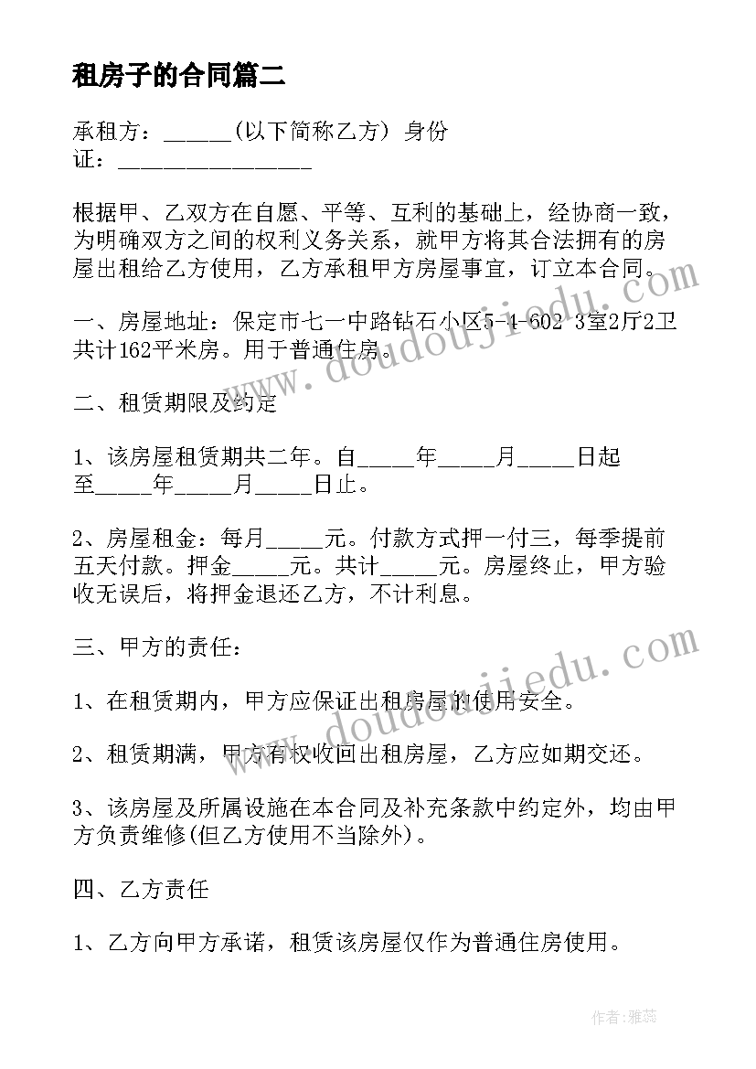 员工感谢致辞 年会老板感谢员工致辞(实用5篇)