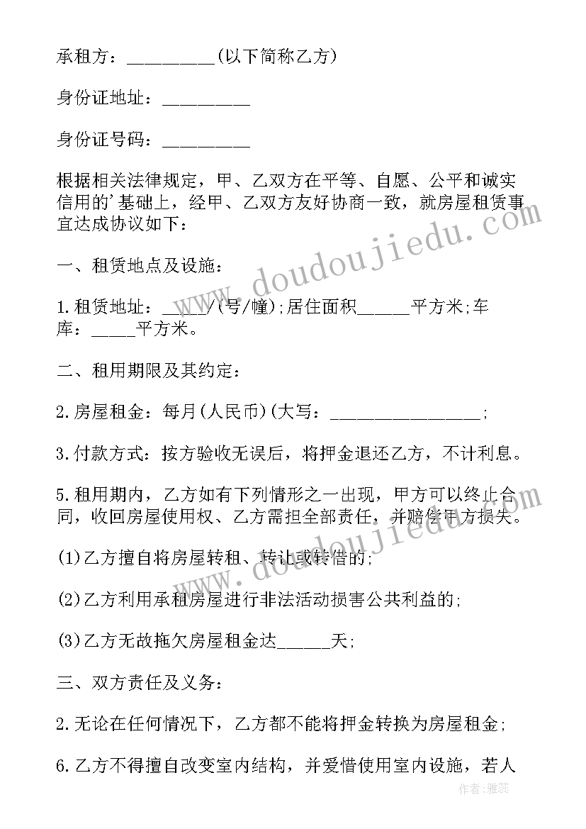 员工感谢致辞 年会老板感谢员工致辞(实用5篇)