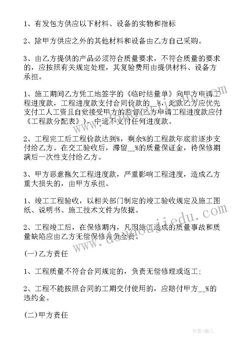 妇女节活动开场白一句话 三八妇女节活动主持词开场白(大全5篇)