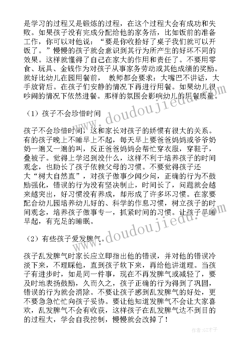 最新戏曲老师教学反思总结(通用8篇)