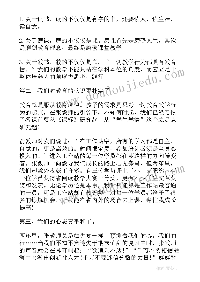 培训结业仪式上的发言 技能培训学员代表发言稿(大全6篇)