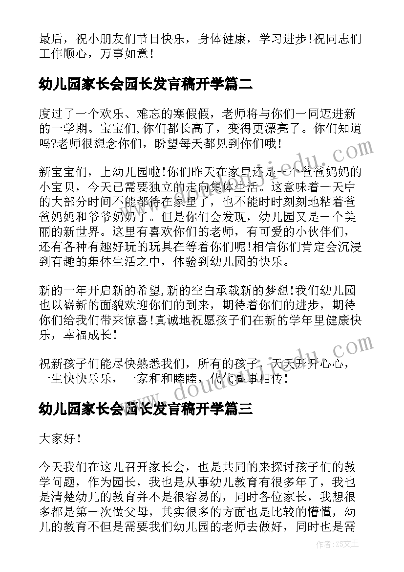 2023年法律在我的身边 法律在我身边演讲稿(实用7篇)