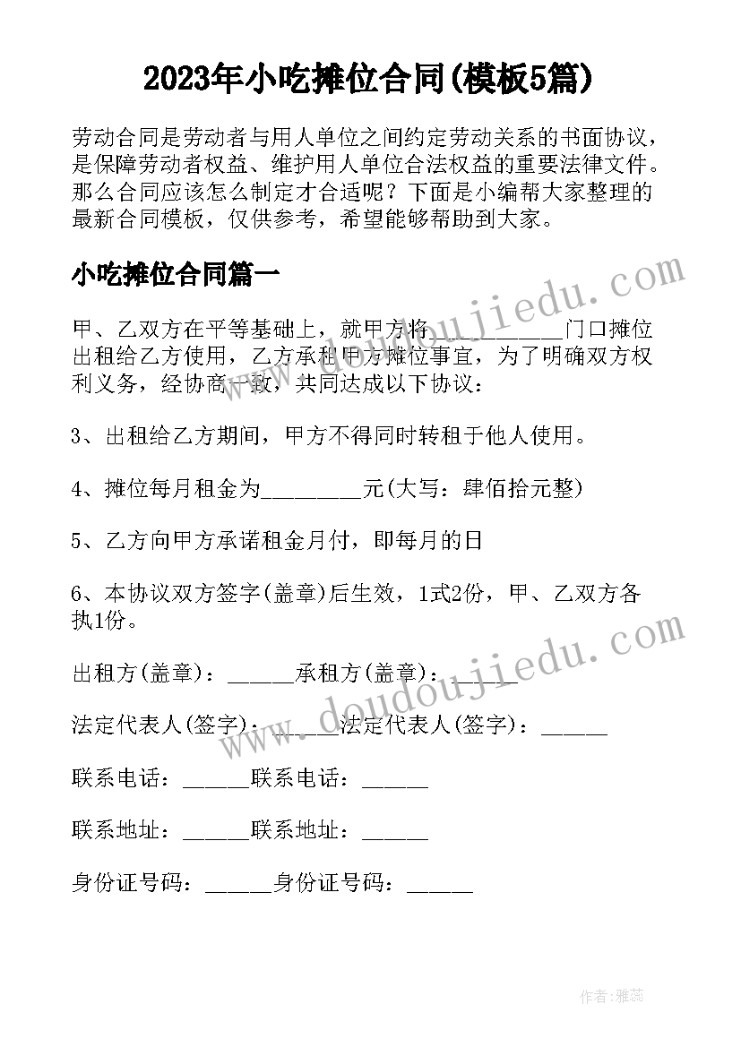 绩效考核个人总结及自评表 个人银行绩效考核总结(优质7篇)