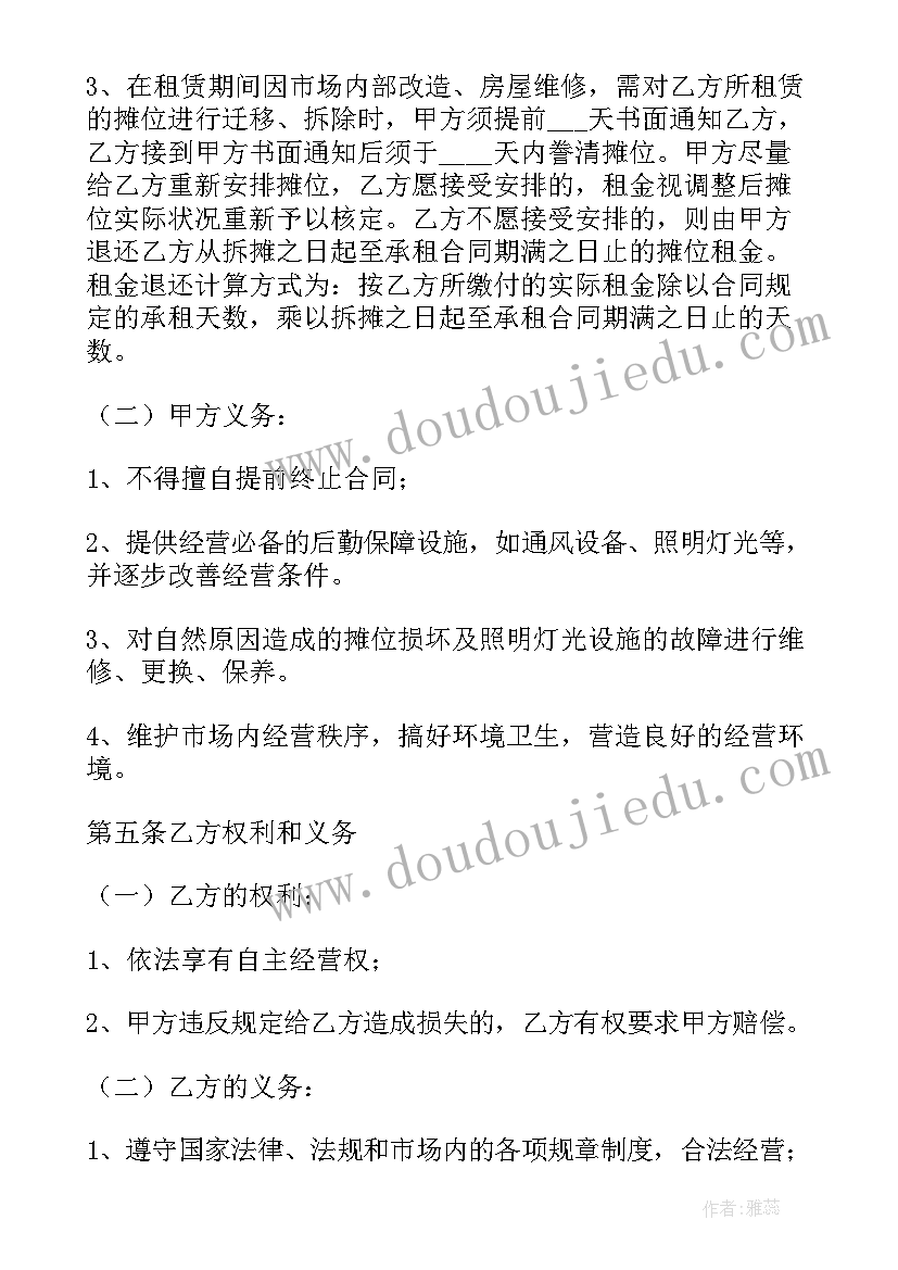 绩效考核个人总结及自评表 个人银行绩效考核总结(优质7篇)