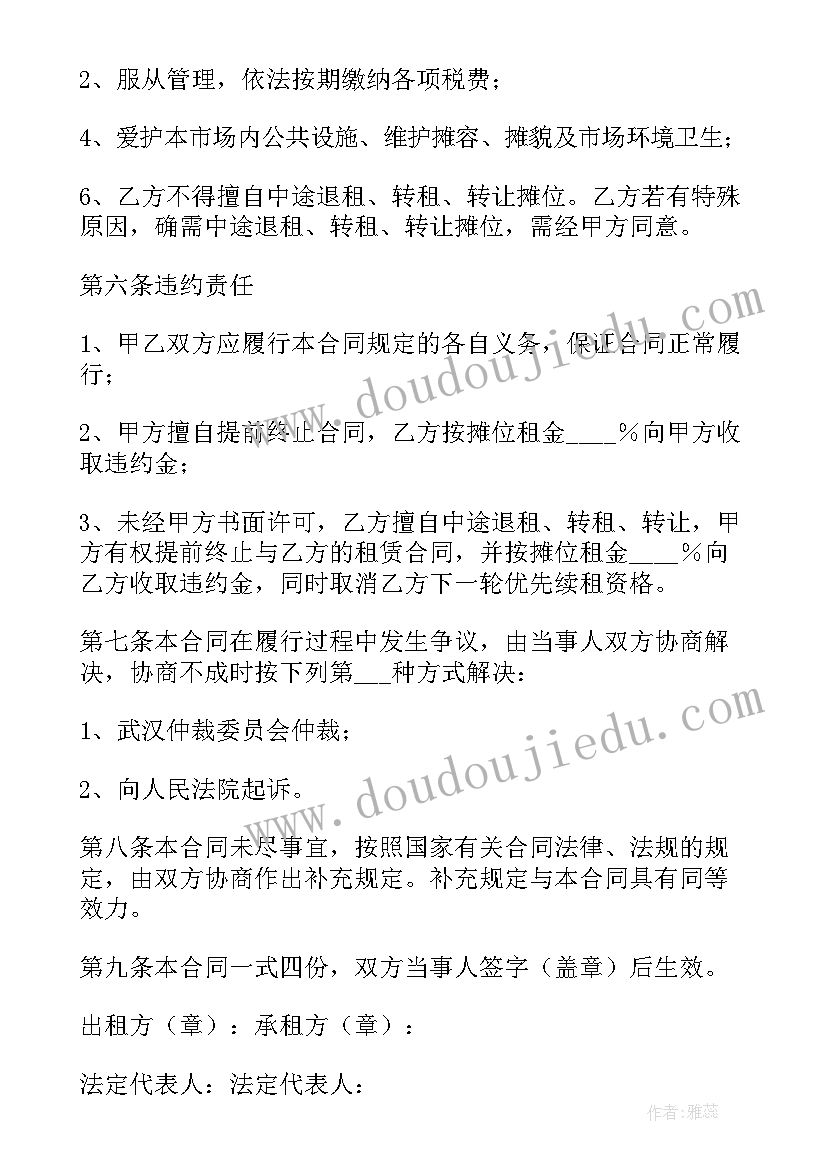 绩效考核个人总结及自评表 个人银行绩效考核总结(优质7篇)