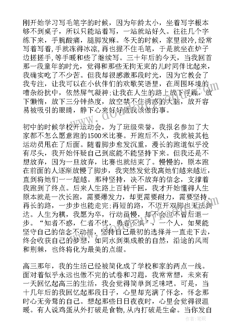 联欢会上的发言稿 在联欢会上的发言稿(通用5篇)