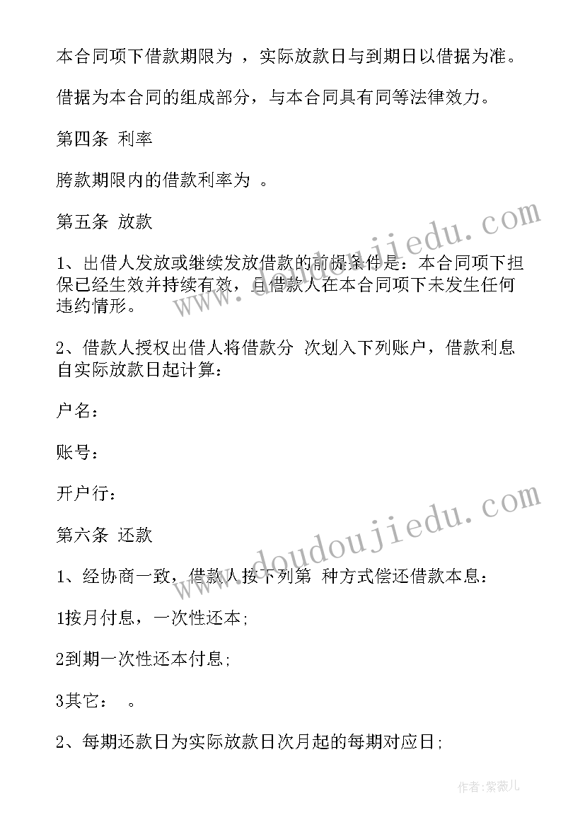 最新有效合同额与合同额的区别 签合同有效吗(优质7篇)