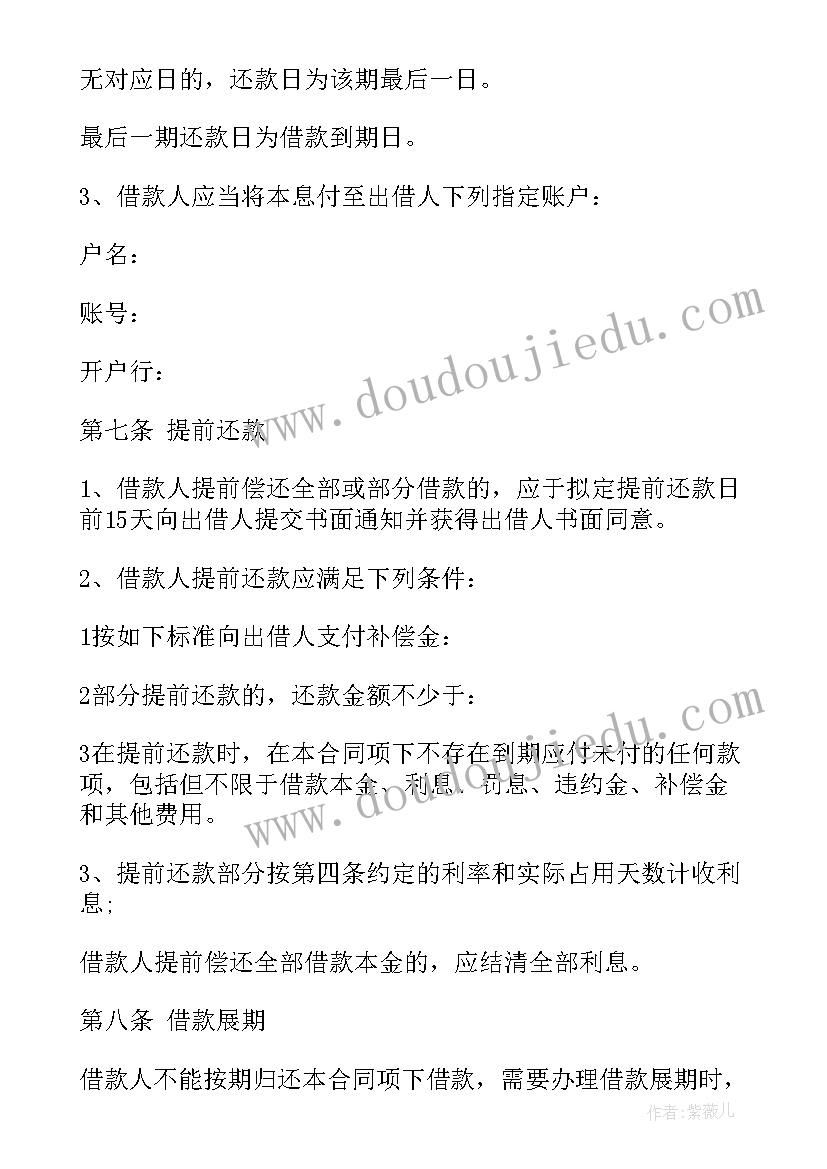 最新有效合同额与合同额的区别 签合同有效吗(优质7篇)