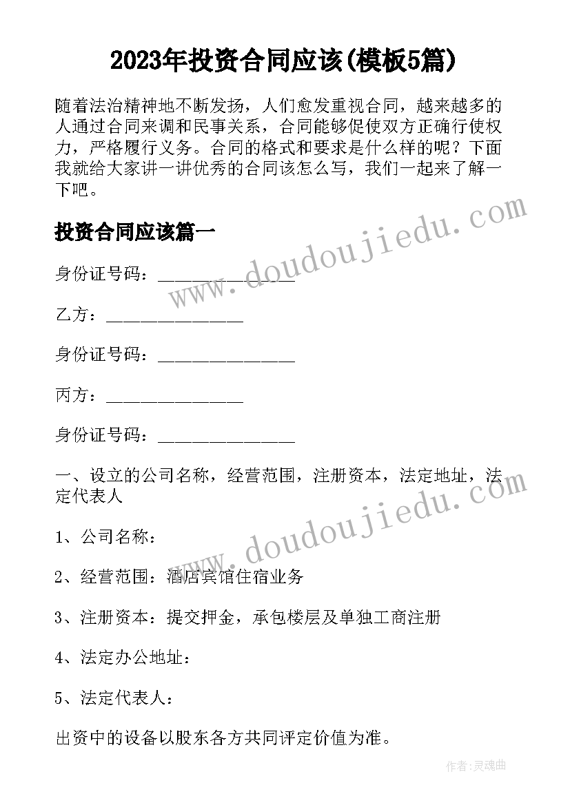 培训心得的句子(模板10篇)