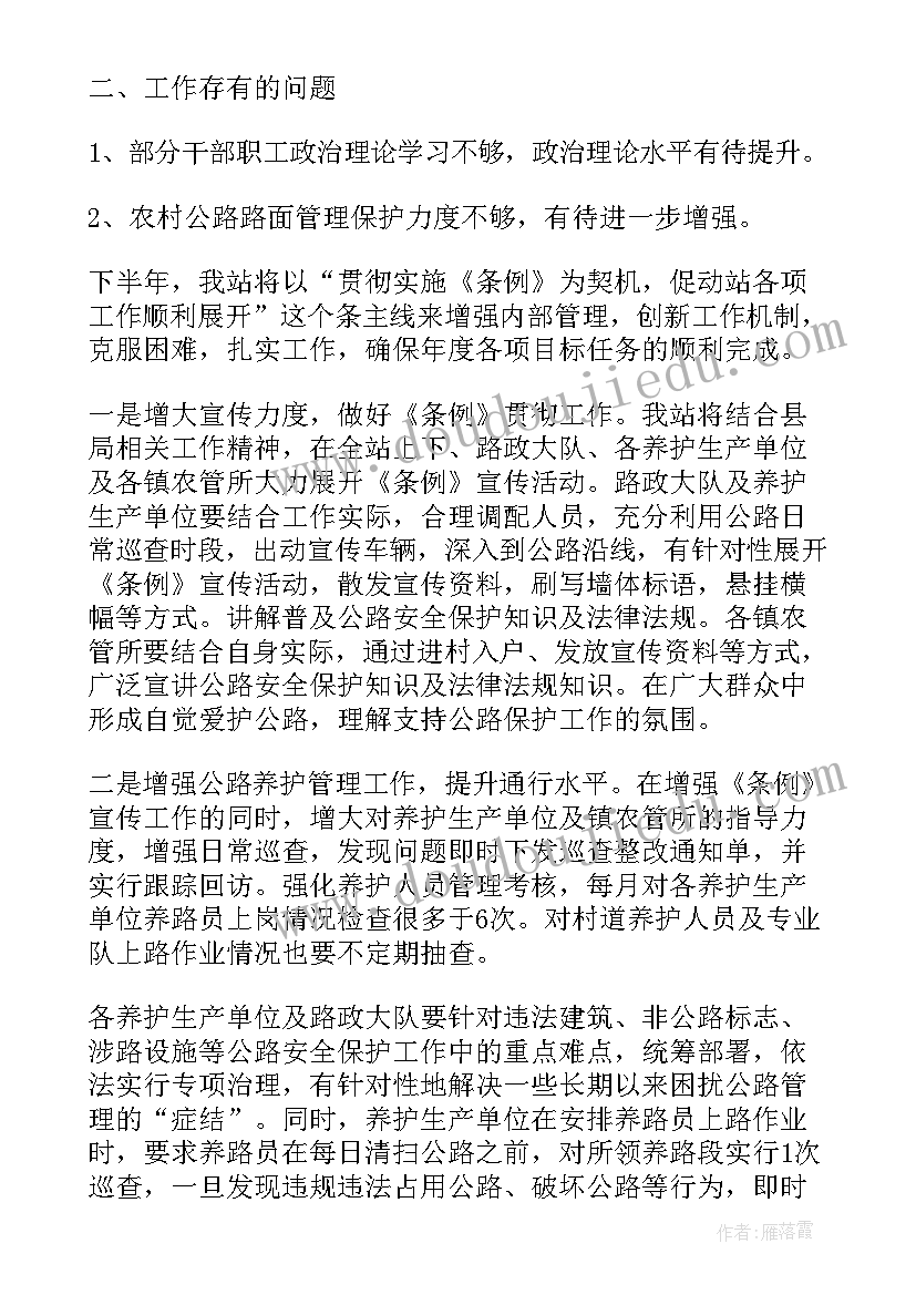 培训班开班代表发言 培训班动员表态发言稿(精选7篇)