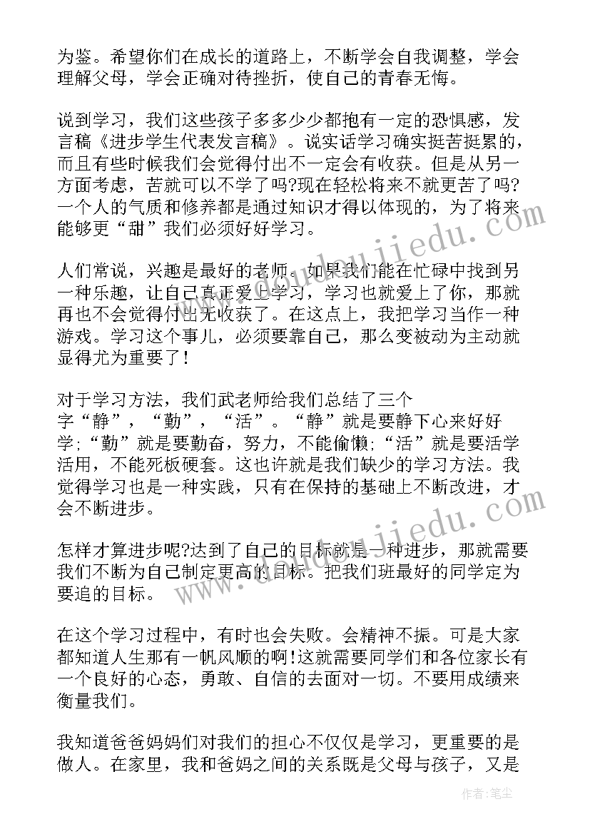 新教师的核心素养培训心得体会(实用5篇)