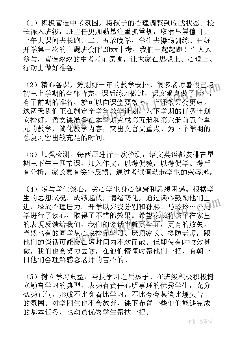 建档立卡贫困学生助学申请 资助贫困学生感谢信(模板7篇)