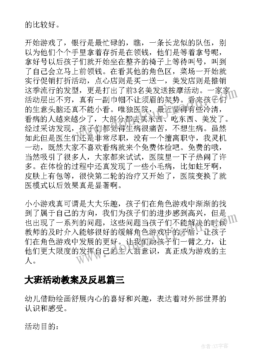 2023年学校工会组织去烈士陵园活动方案 学校工会组织教师活动方案(模板5篇)