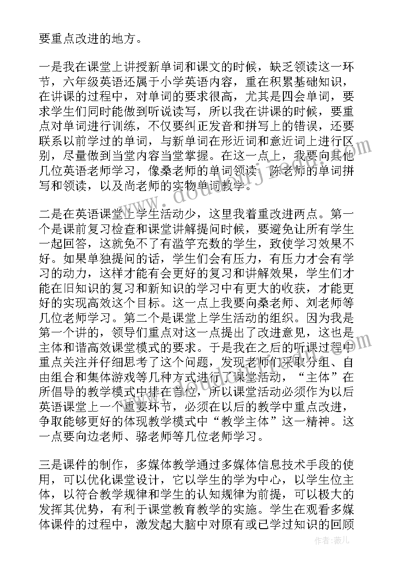 最新企业安全活动发言(汇总5篇)