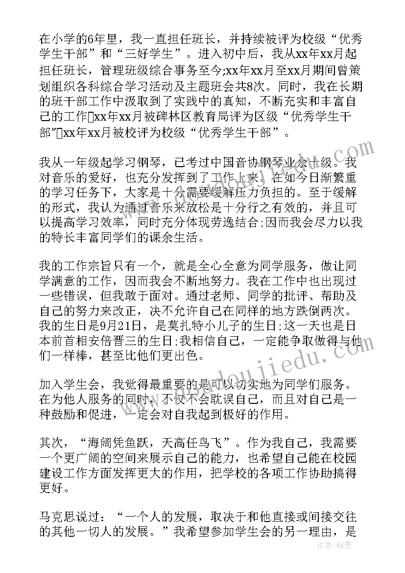 2023年经销商会议主持视频 公司经销商会议主持稿(优秀8篇)